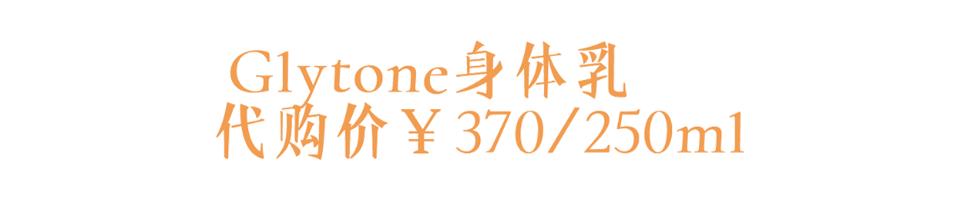 宅家不正是美体的黄金期？快马住收藏，丝滑肌养成计划来了