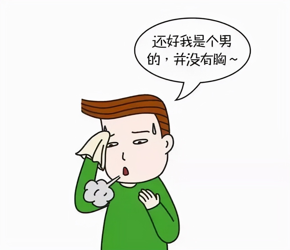 2020女性癌症排行榜图,2021年癌症杀手大数据