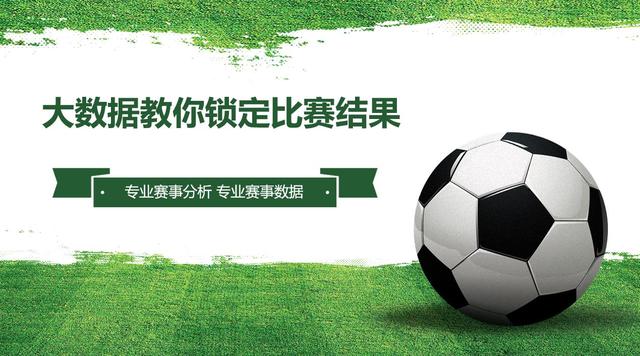 墨尔本城vs中央海岸今天的结果,中央海岸水手vs墨尔本城历史交锋