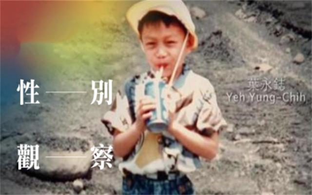 玫瑰少年事件叶永志全过程,叶永志玫瑰少年事件视频