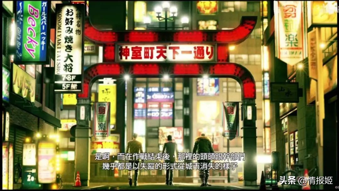 光与影，何去何从？从《如龙7》谈日本极道文化和时代乱象