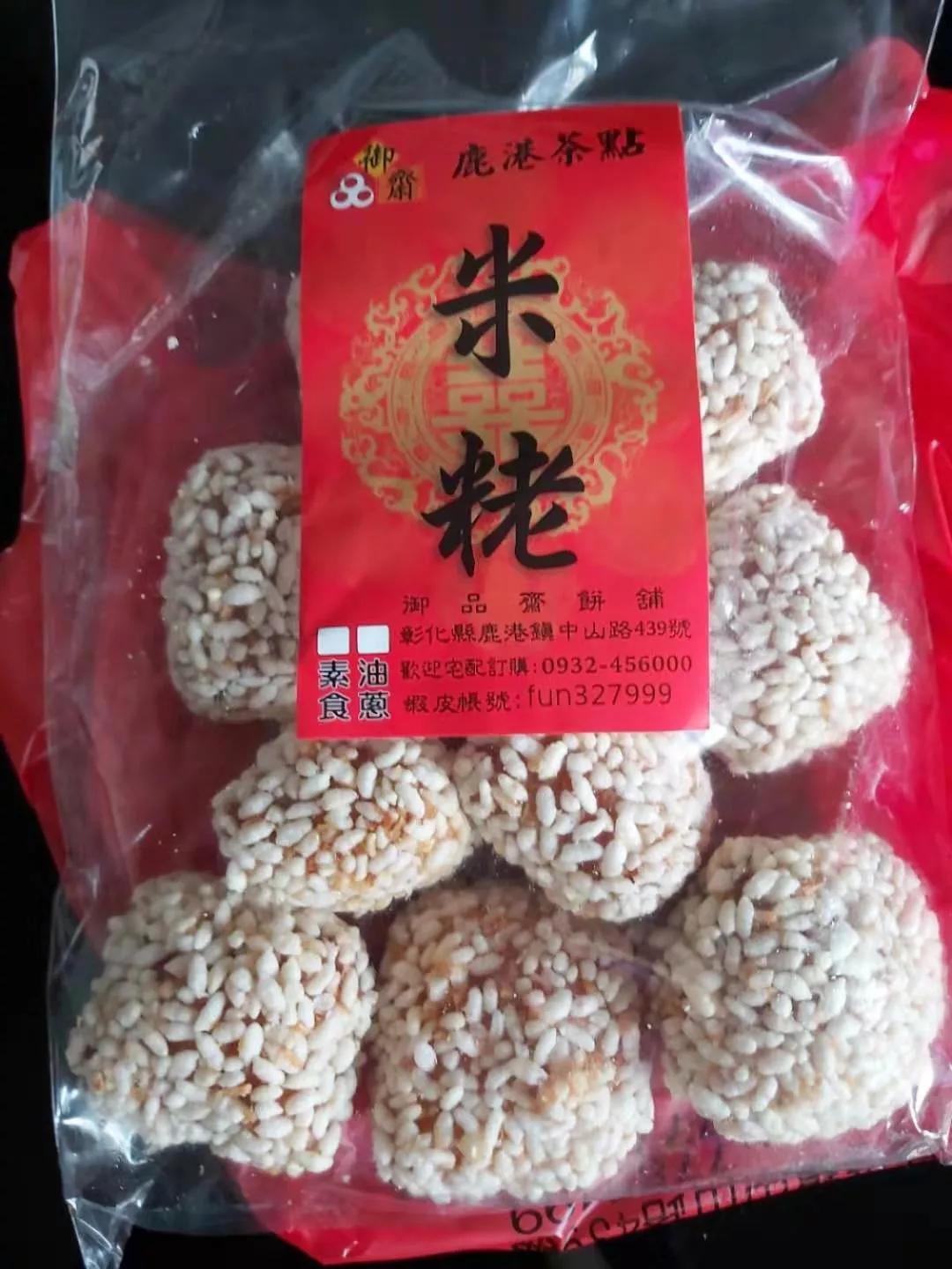 环游台湾岛鹿港小镇,台湾鹿港小镇攻略