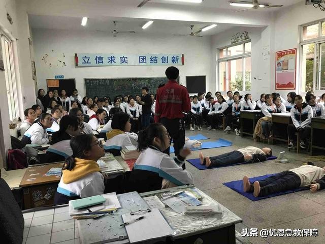 优恩培训,优恩急救培训班怎么样
