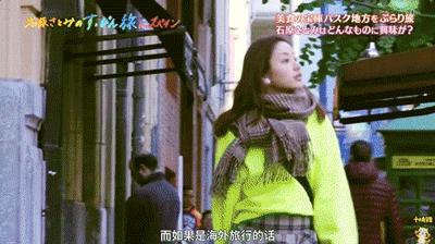 跟着石原里美打卡,跟着石原逛东京原版