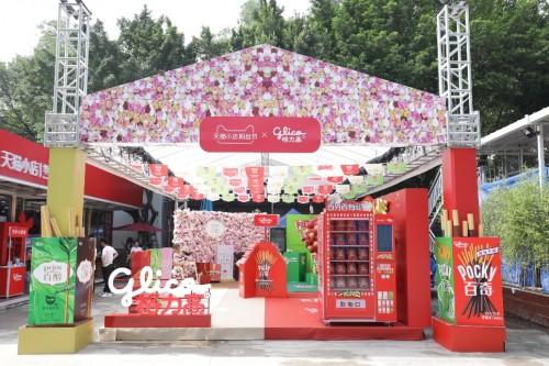 百醇格力高礼盒,百醇格力高套餐