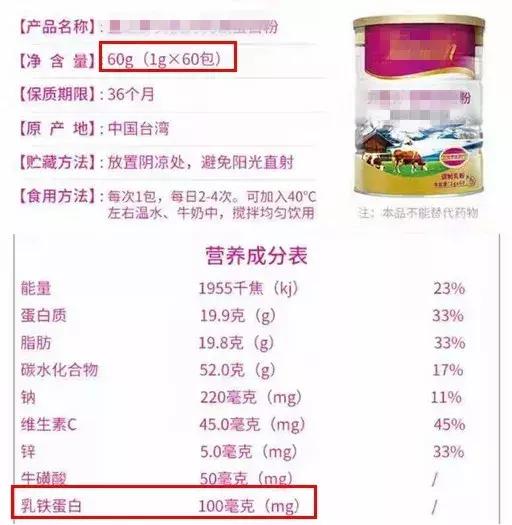 母婴店乳铁蛋白为什么便宜,为什么乳铁蛋白在母婴店火