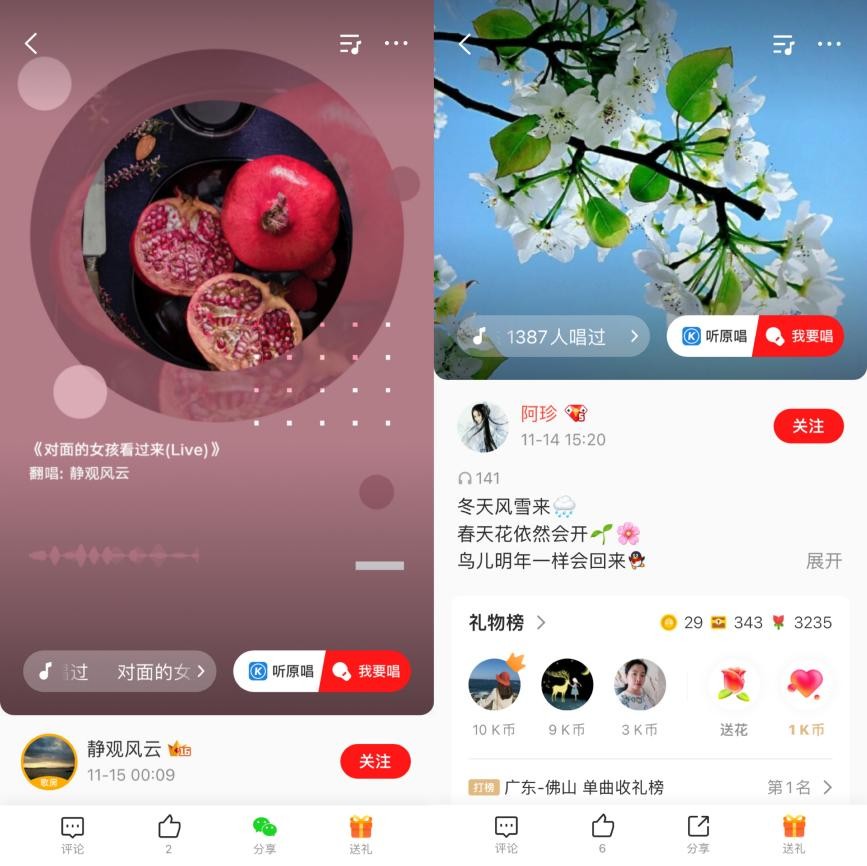 全民k歌热曲来袭一起来唱,全民k歌一起嗨原唱