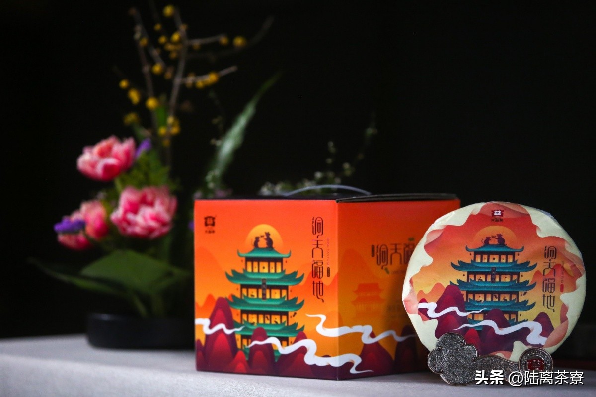 大益普洱茶爆雷,大益新茶爆雷