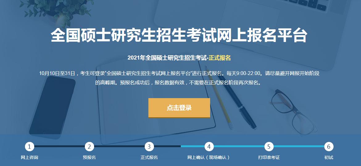 专升硕申请制,出国专升硕和国内专升硕的区别
