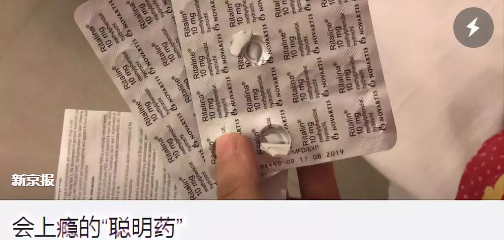 想不到这种曾用在战场上的药，居然来坑孩子了