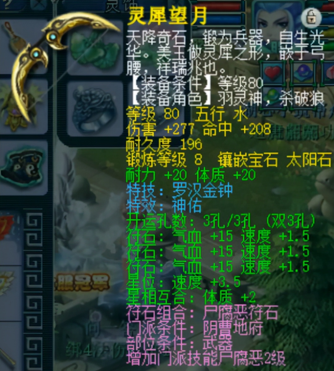 群雄神威32强地府展示,梦幻西游群雄神威决赛视频