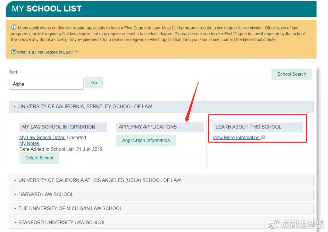 想去美国名校就读LLM？你必须要了解LSAC系统