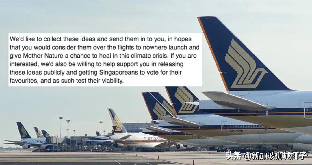 新加坡航空麻将,新加坡航空876