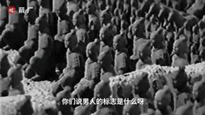 约会强奸、家暴和跨性别者，一出《男人独白》，让你重新认识男性