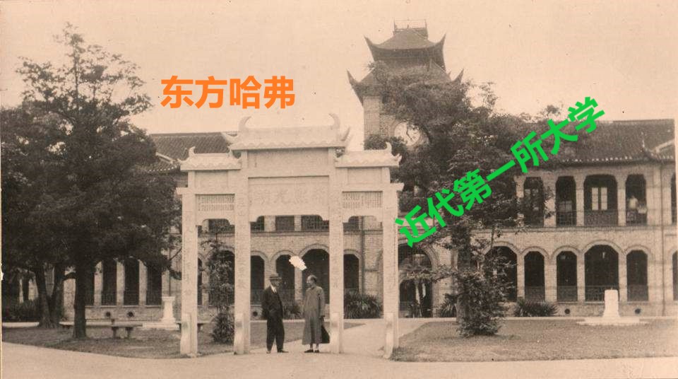 中国最早的教会大学,中国最早的大学圣约翰大学