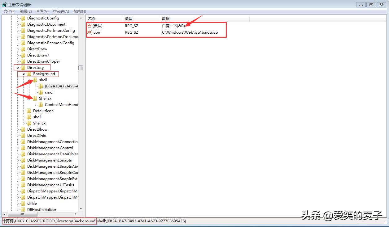 电脑鼠标左键菜单怎么删除,怎么清除电脑鼠标右键选项