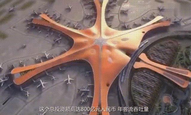 大兴机场多牛视频,中国大兴机场有多牛