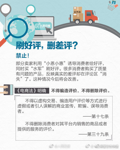 净网2019个人信用处罚标准,净网2019警惕网络诈骗