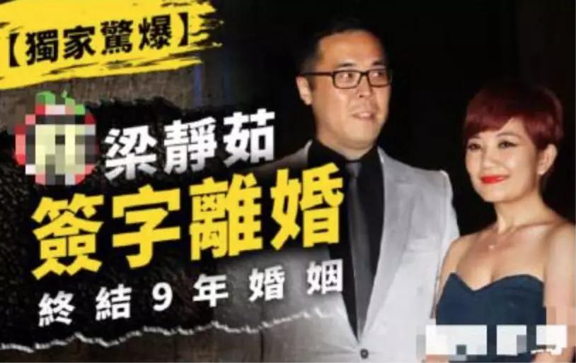 梁静茹维护友情,梁静茹李玲玉