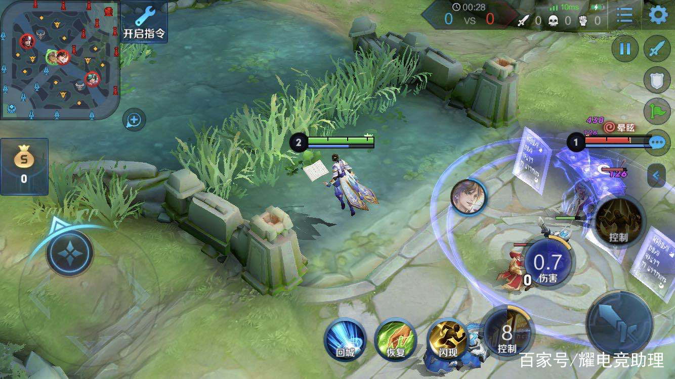 张良最强出装和铭文s19,王者荣耀s19赛季张良出装铭文教学