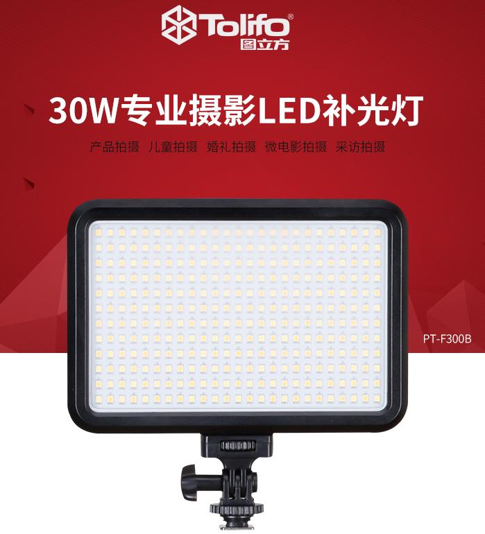 e27螺口led摄影补光灯,迷你补光灯摄影灯推荐