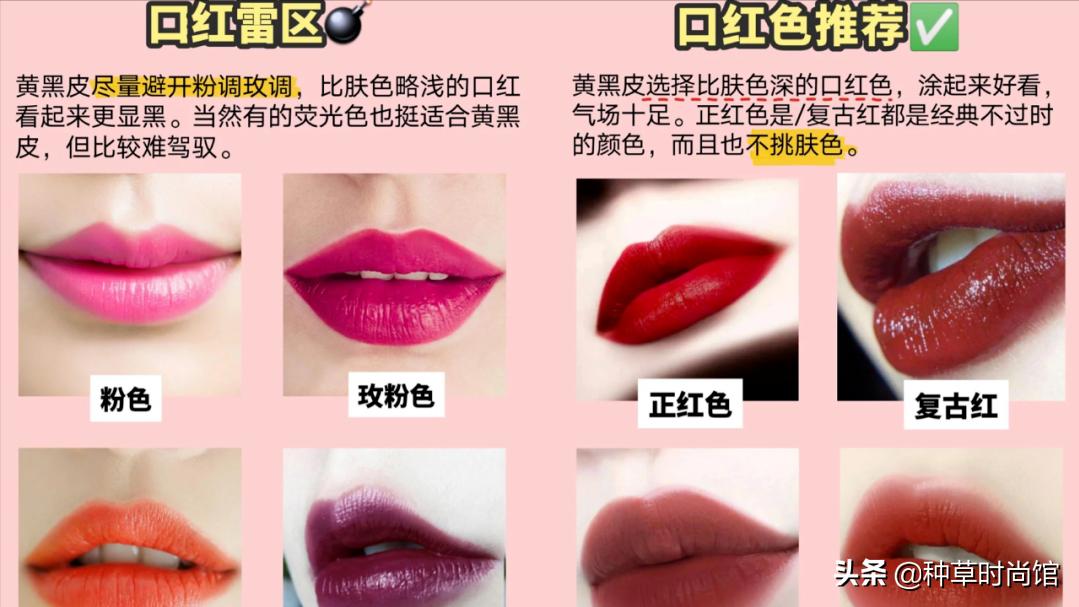 怎么搭怎么丑系列,丑到极致的搭配