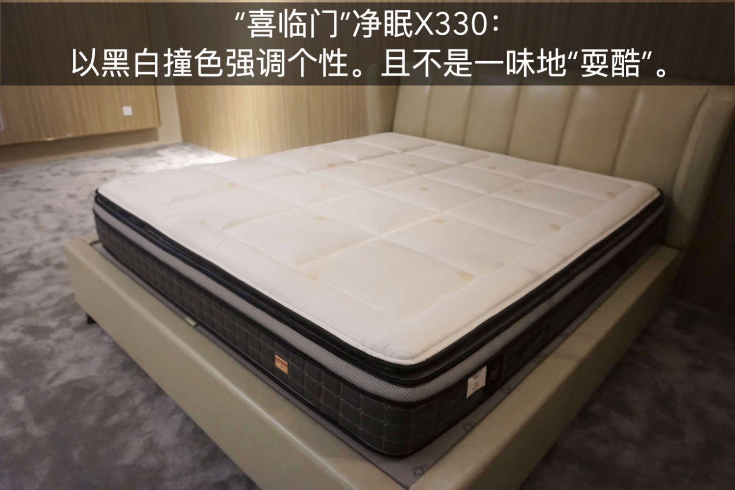 美国床垫和中国床垫的区别,8款床垫对比