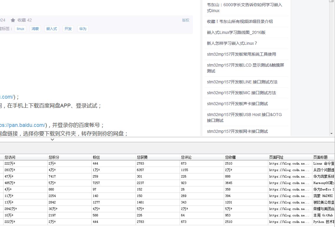 大数据采集框架,大数据信息采集方法