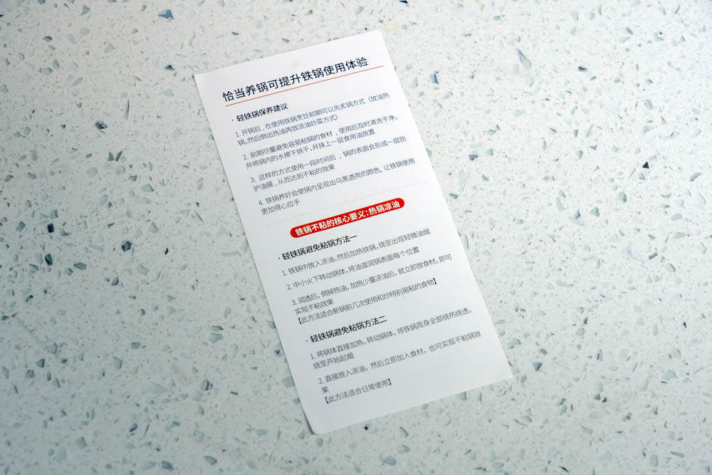 三禾不粘锅304不锈钢炒锅质量如何,苏泊尔不粘锅和三禾不粘锅哪个好