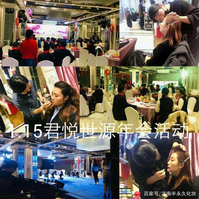 济南英皇化妆培训学校,济南人像摄影化妆培训学校