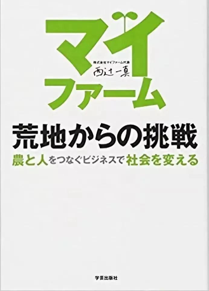 农庄餐饮怎么经营赚钱,怎么经营农家乐卖菜生意