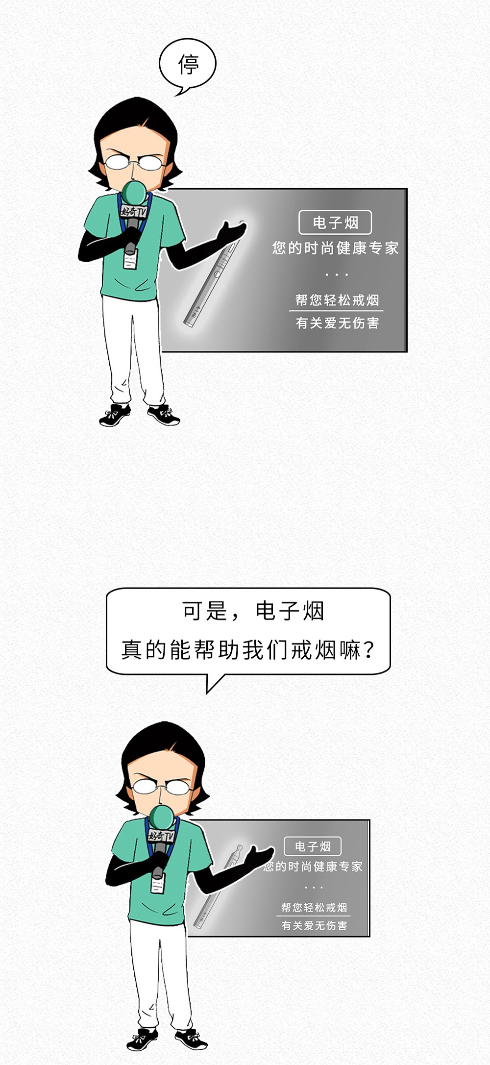抽一口烟会不会上瘾,什么烟吸一口就上瘾