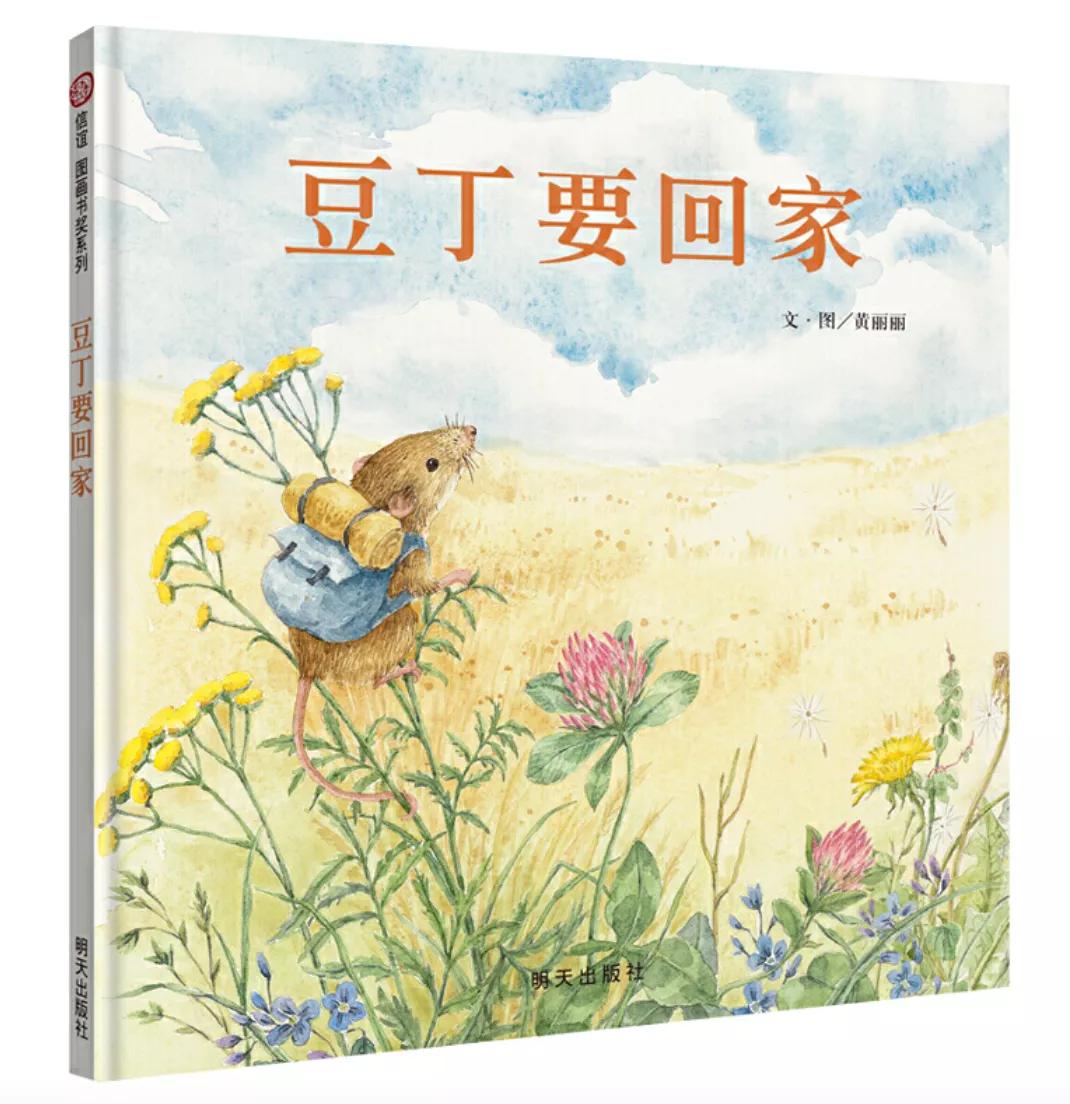 大班经典绘本推荐,国际获奖幼儿经典绘本推荐