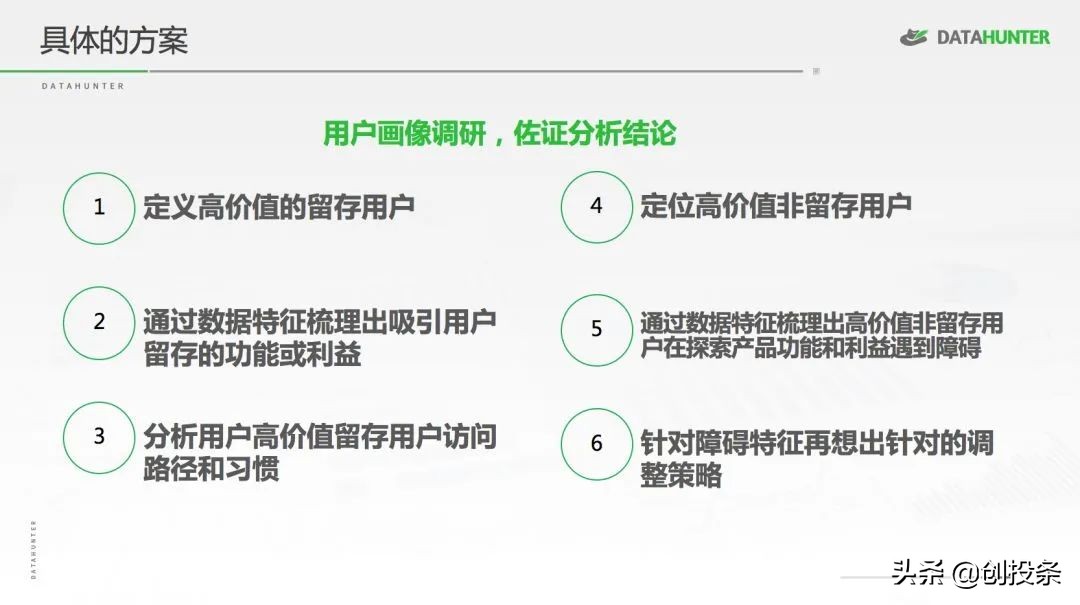 整理数据时常用的方法有哪些,整理数据的十种方法