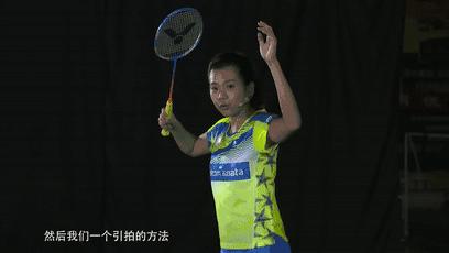 高远球需要压腕吗,高远球也要内旋发力吗