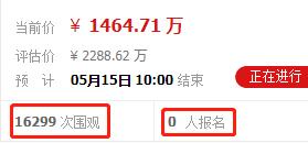 重庆渝北的鬼屋,重庆开发商破产