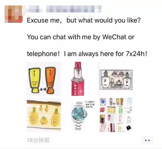 2019年电商法代购,电商法问世的背后