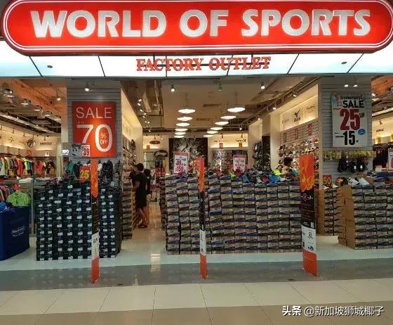 新加坡全岛竟有这么多工厂折扣店,新加坡竟有这么多工厂折扣店
