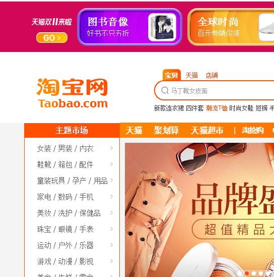 跨境电商比淘宝运营难吗,做淘宝不如做闲鱼