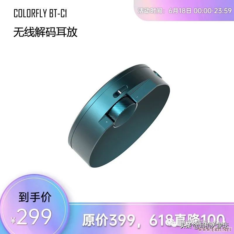 618促销从哪天开始,京东618彩电促销