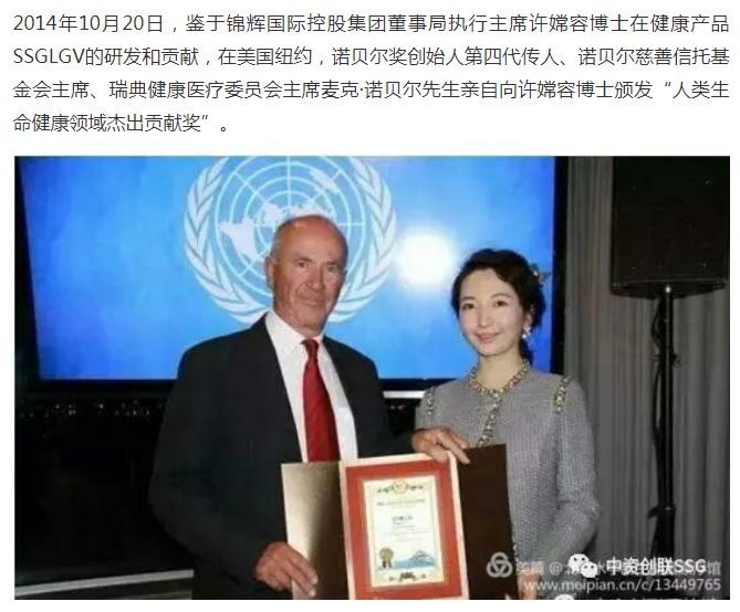 大*局骗**！地下水秒变神仙水狂卖1000块，包治百病