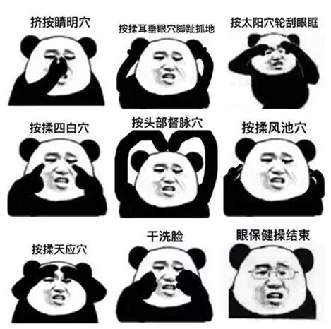 被代购圈吹上天的最火日本网红眼药水，真的不能瞎用