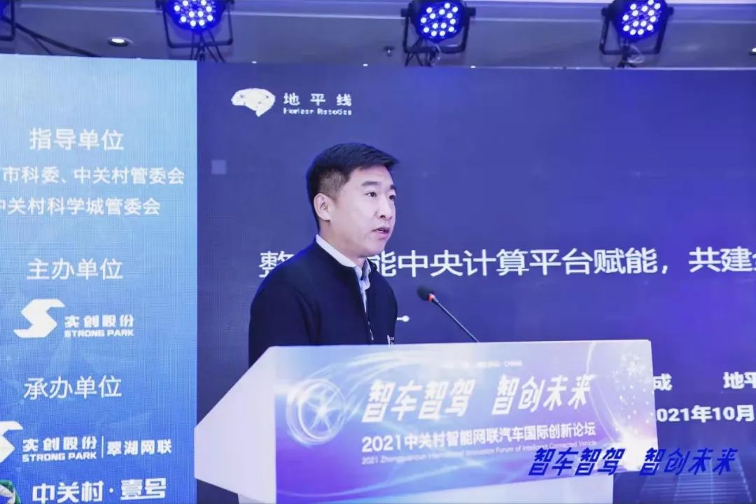 2024世界智能网联汽车大会,中关村全球数字化应用创新论坛