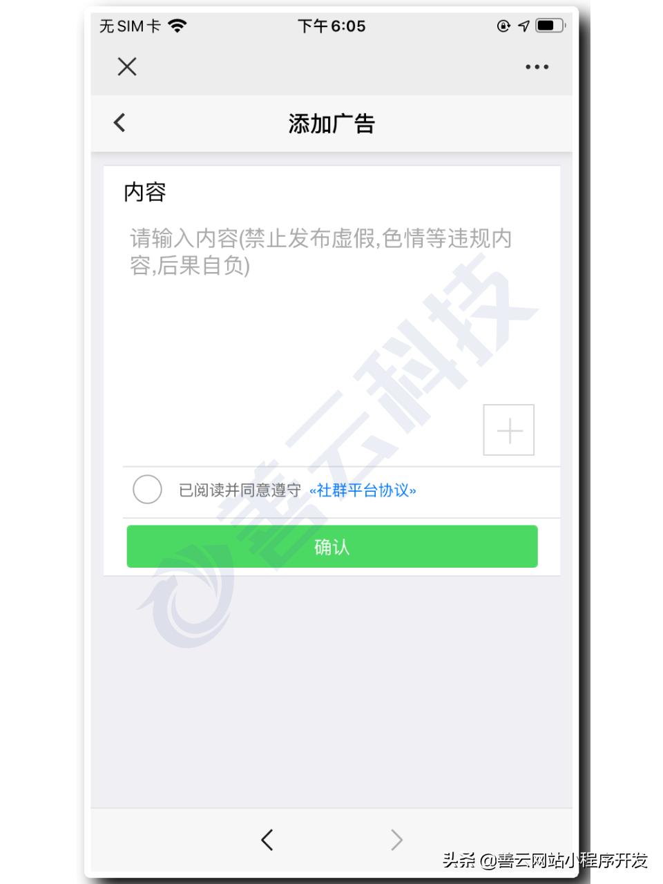 企业微信群运营推广,企业微信群活跃项目