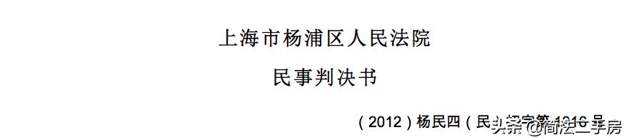 “凶宅”到底要凶到什么程度，才能主张退房并赔偿？