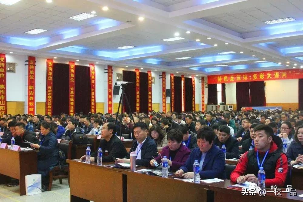 河南一校一品课间操,河南省一校一品