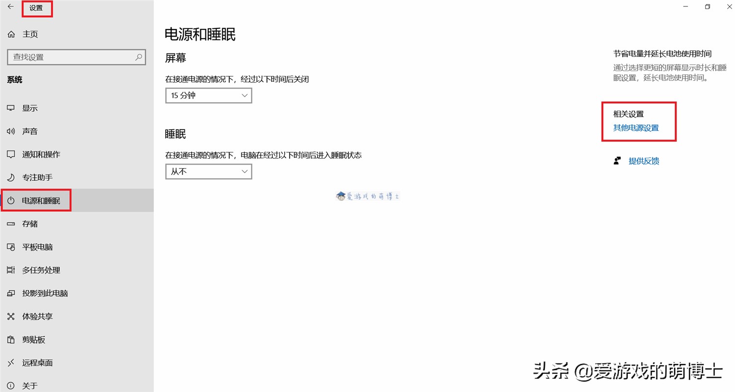 win10系统打游戏卡顿怎么解决,win10玩游戏卡顿严重解决方法
