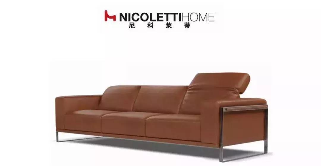 nicoletti尼科莱蒂沙发怎么样,nicoletti家居