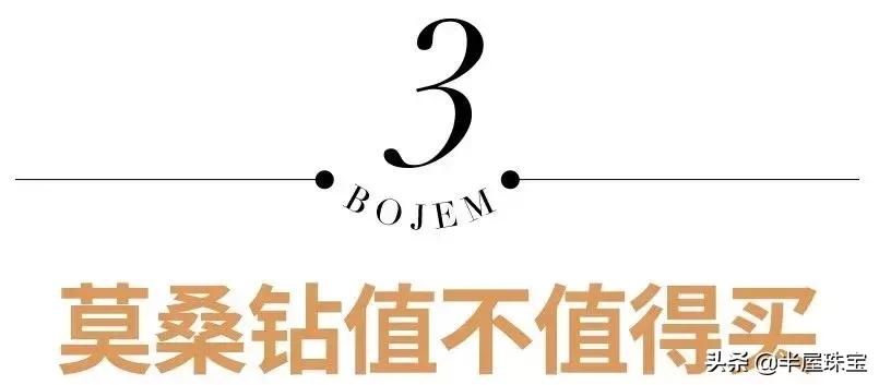 专骗中国人？尼泊尔莫桑钻1克拉800元，虚荣心促成的世纪*局骗**！