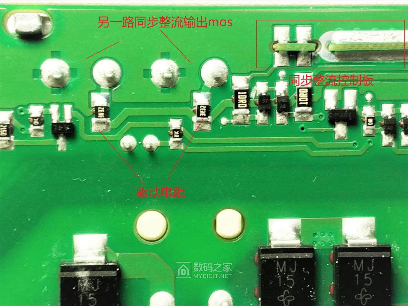 IBM服务器电源，艾默生7001578-j000675瓦电源拆机及原理图解